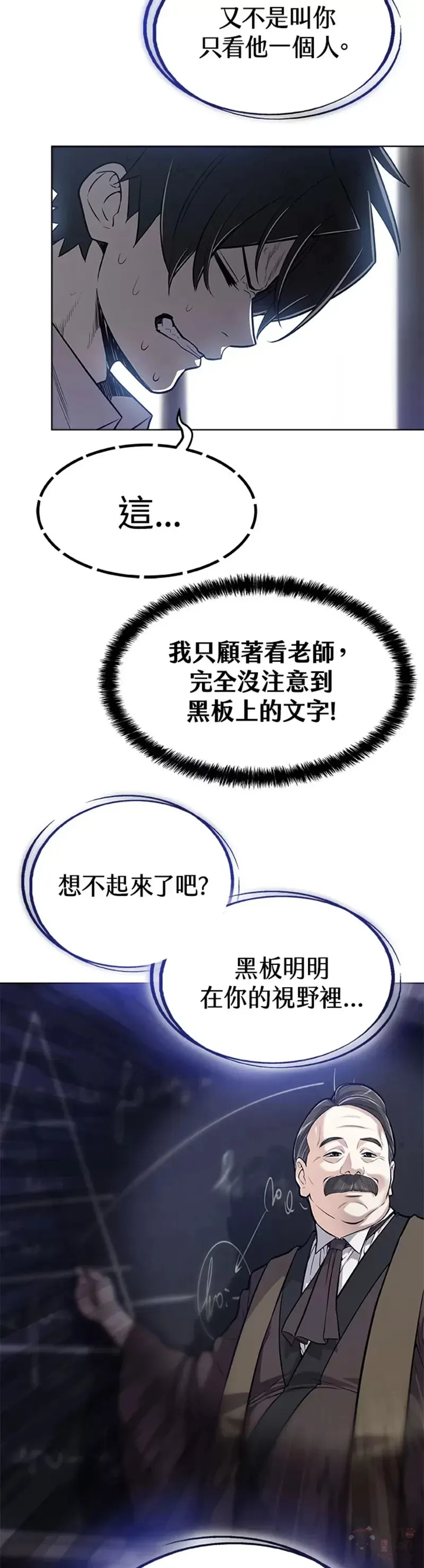 第04话 第8页