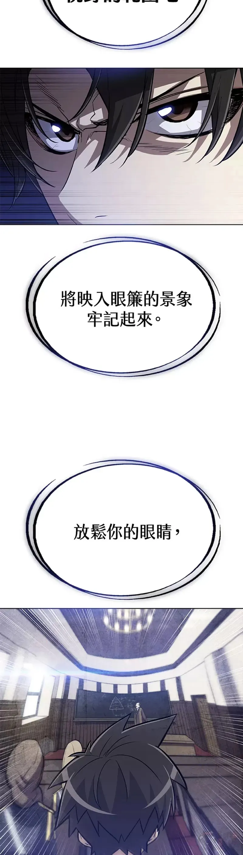 第04话 第13页
