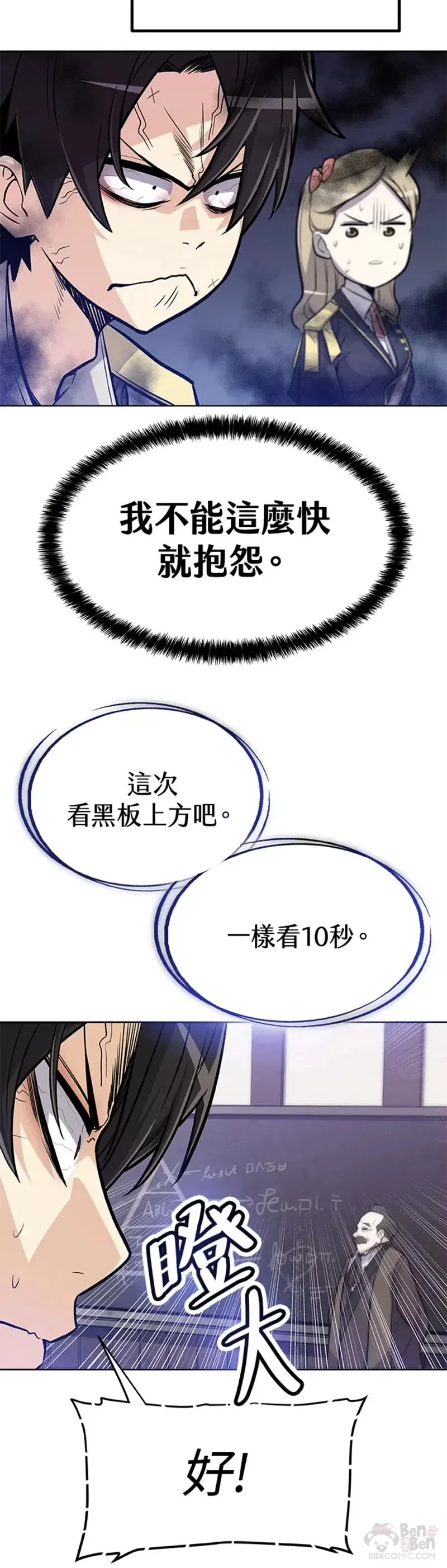 第04话 第15页