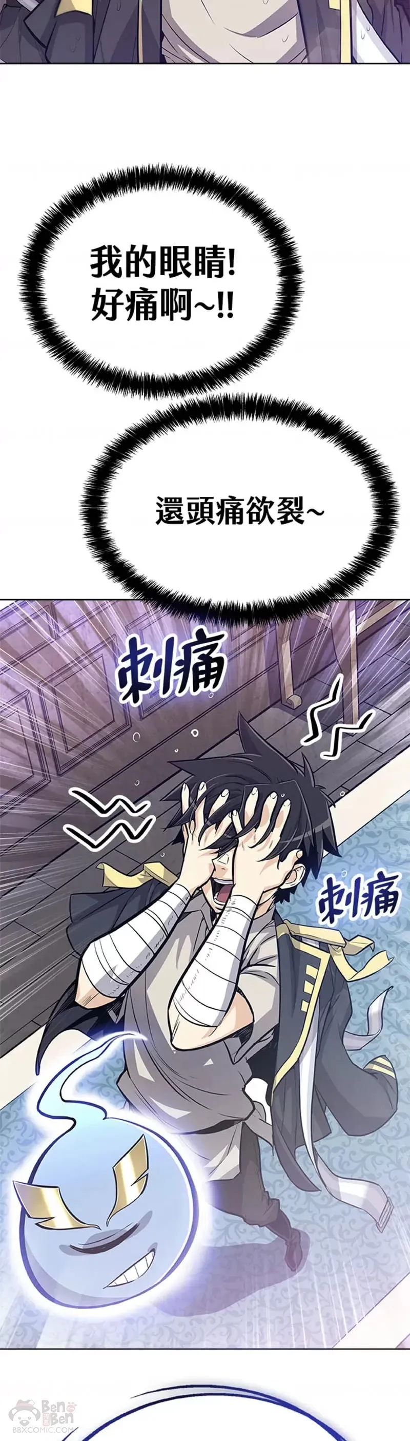 第04话 第18页