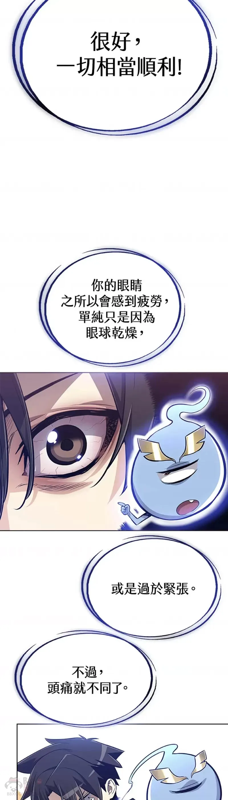 第04话 第19页