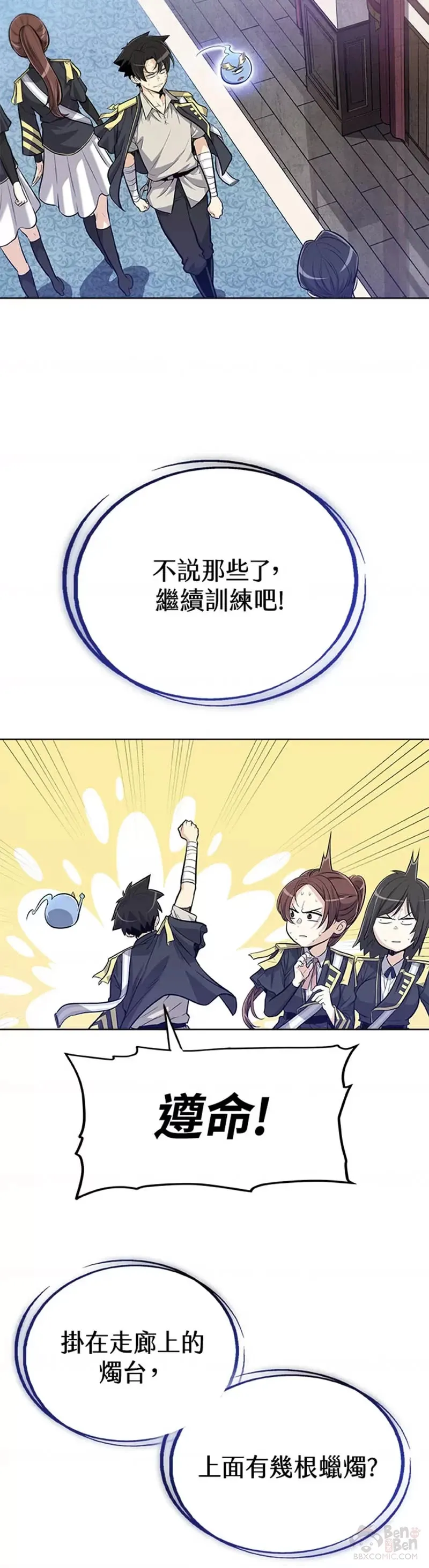 第04话 第22页