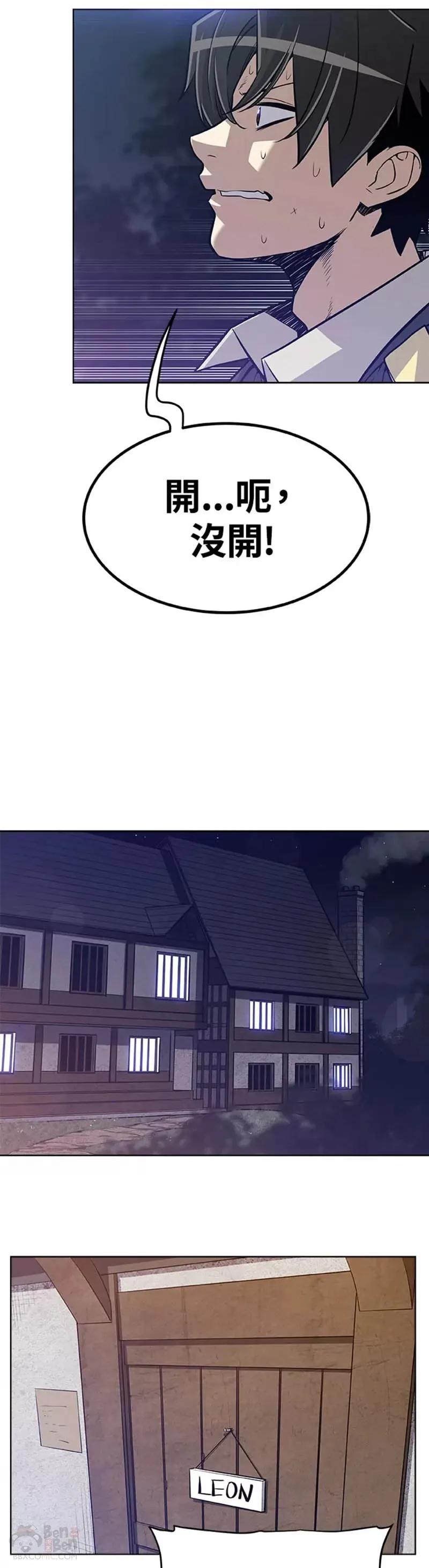 第04话 第25页