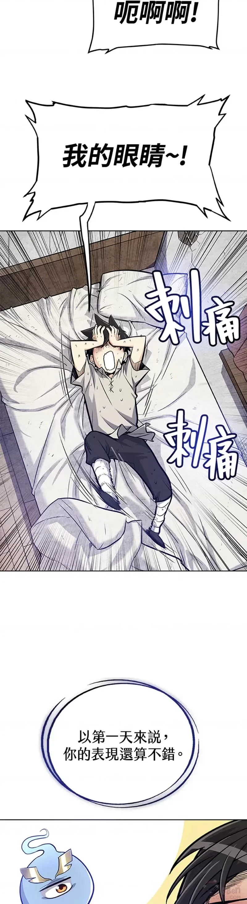 第04话 第26页