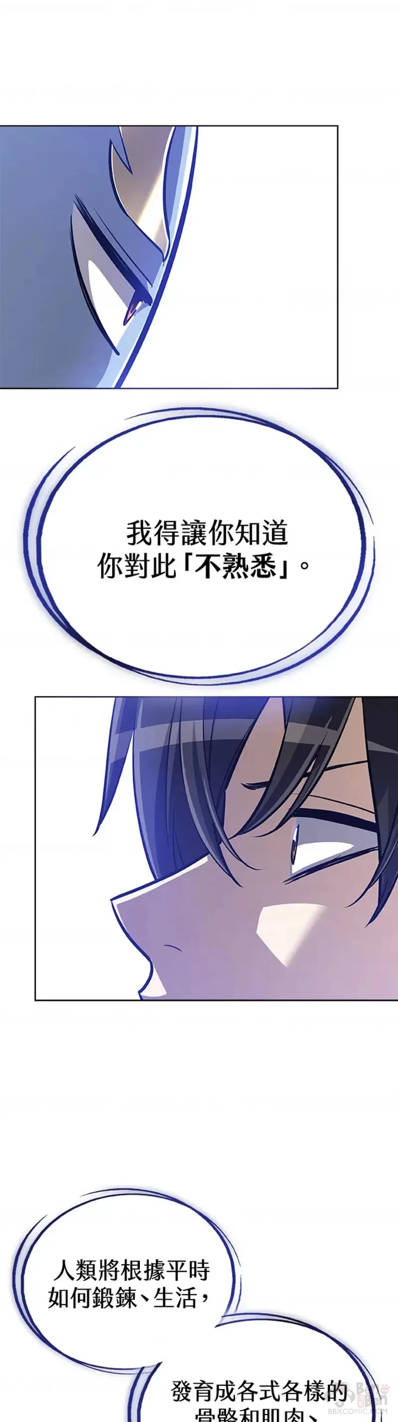 第04话 第31页