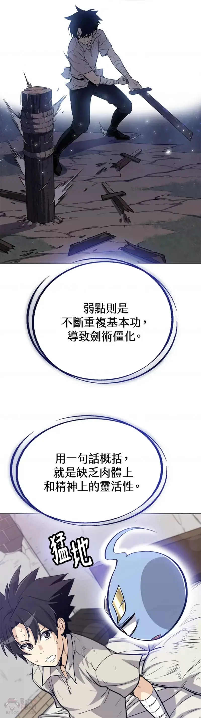 第04话 第34页