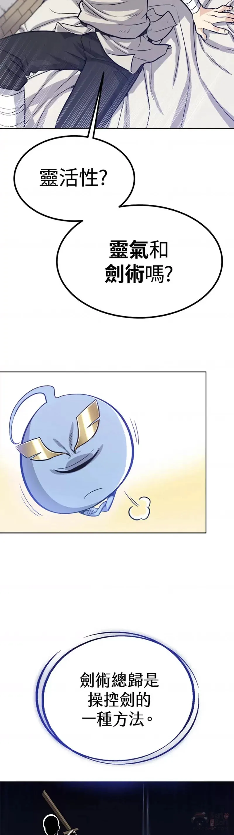 第04话 第35页