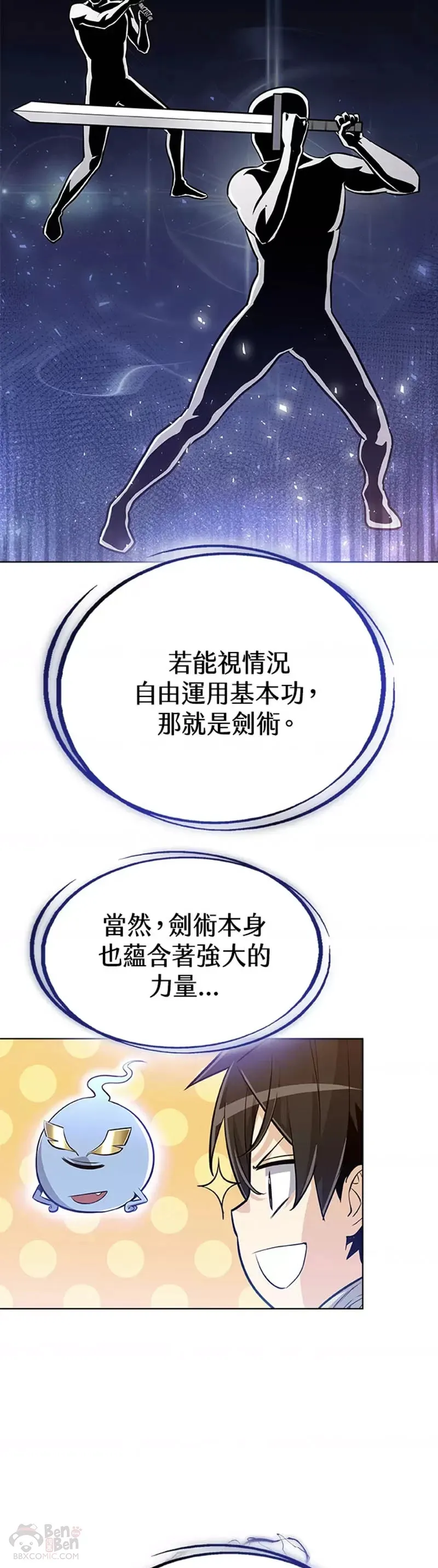 第04话 第36页
