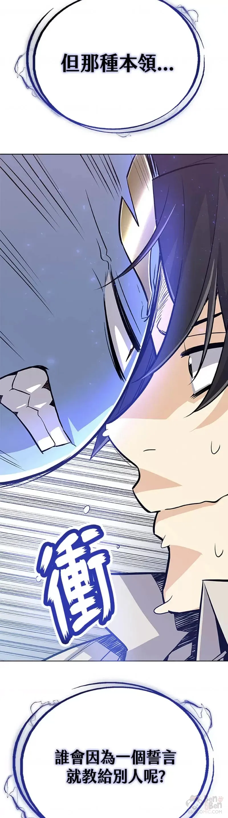 第04话 第37页