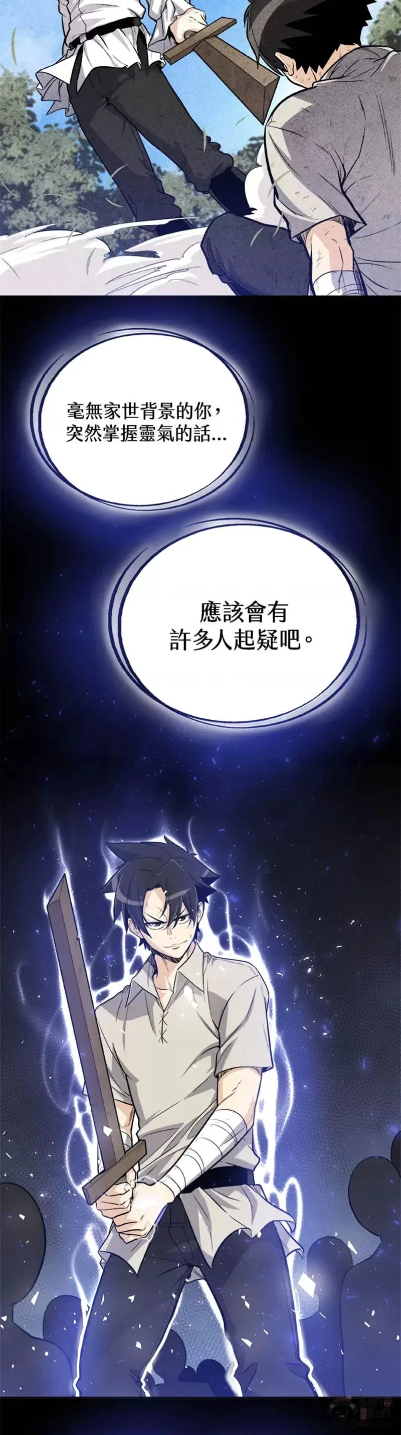 第04话 第39页