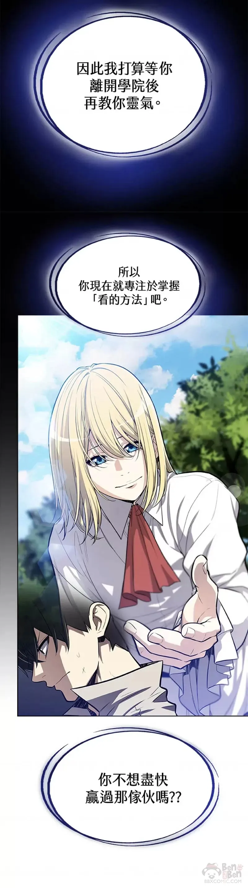 第04话 第40页