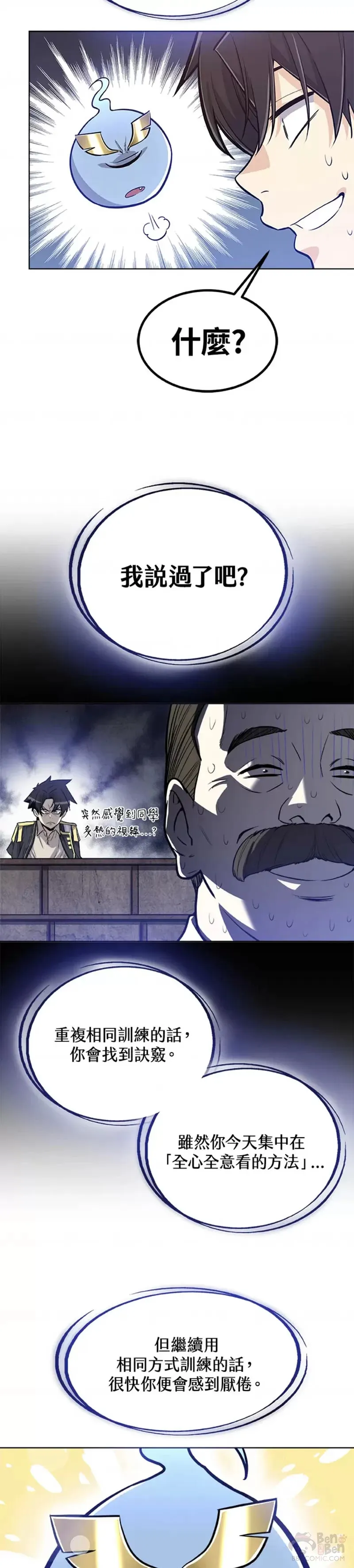 第04话 第42页