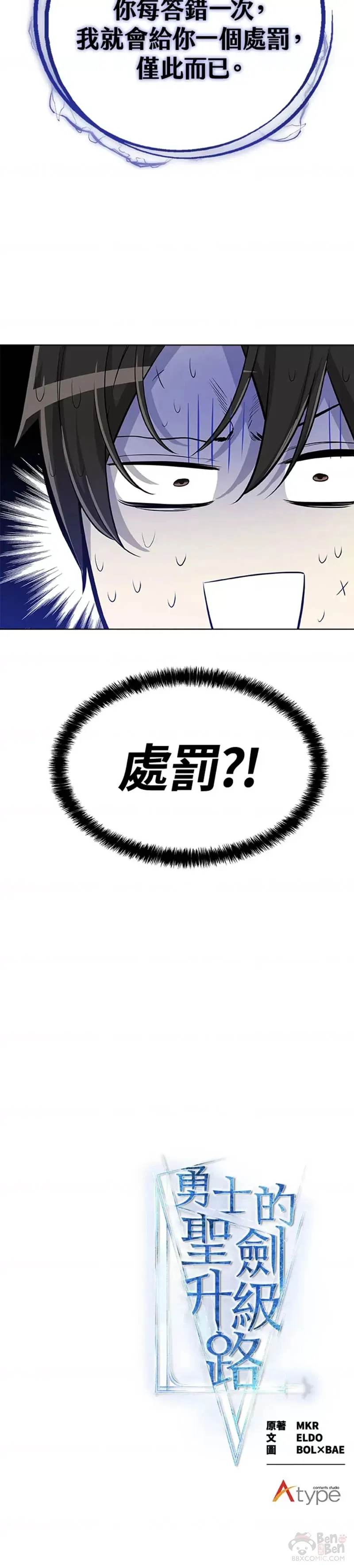 第04话 第45页