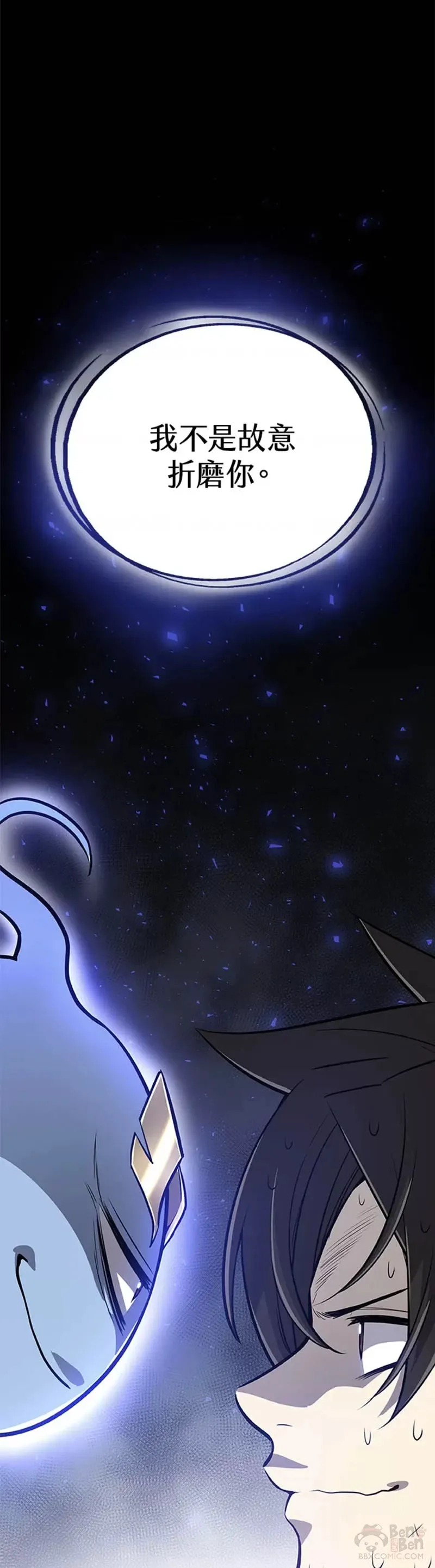 第04话 第46页