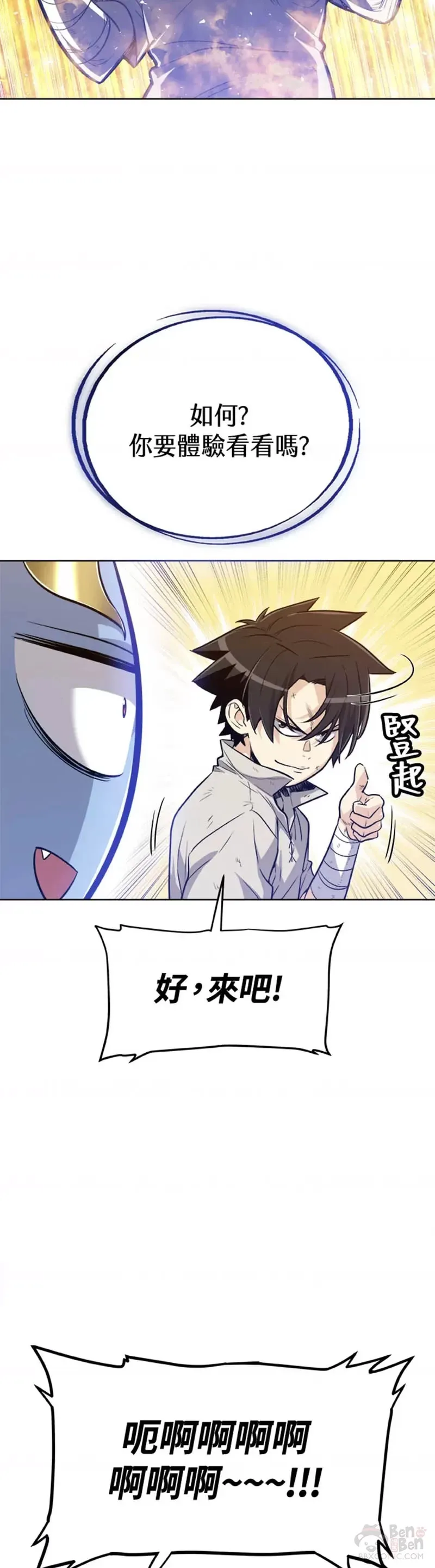 第05话 第4页