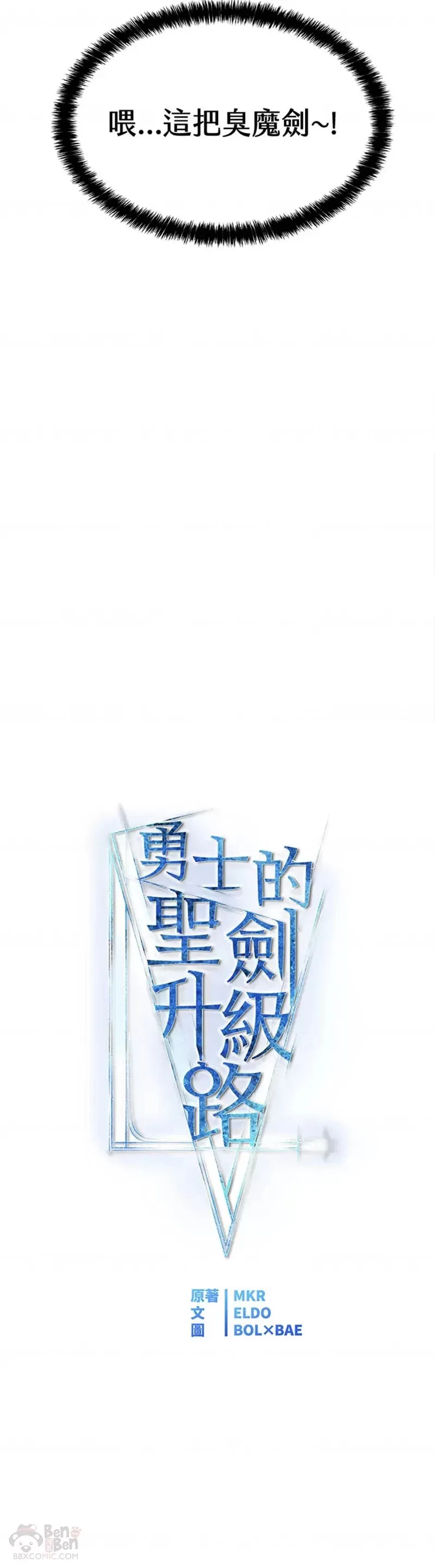 第05话 第8页