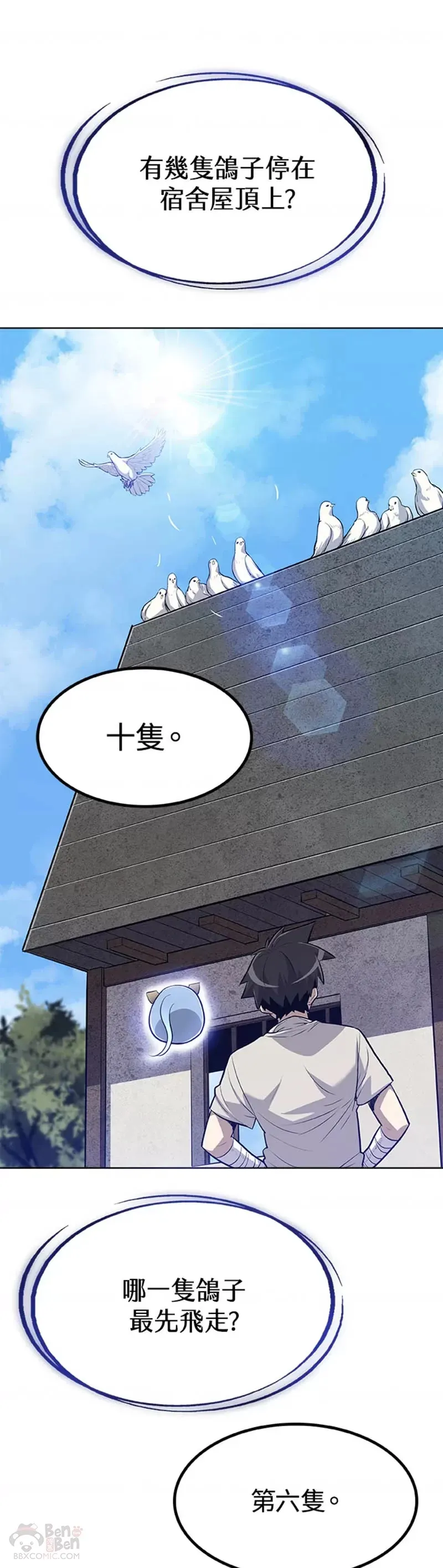 第05话 第11页