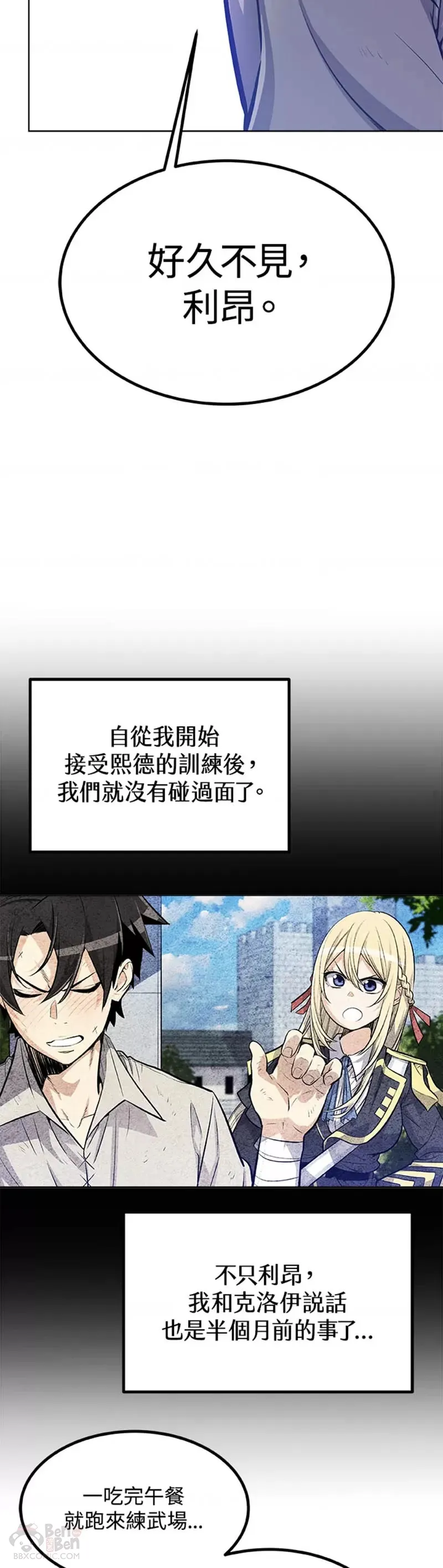 第05话 第16页