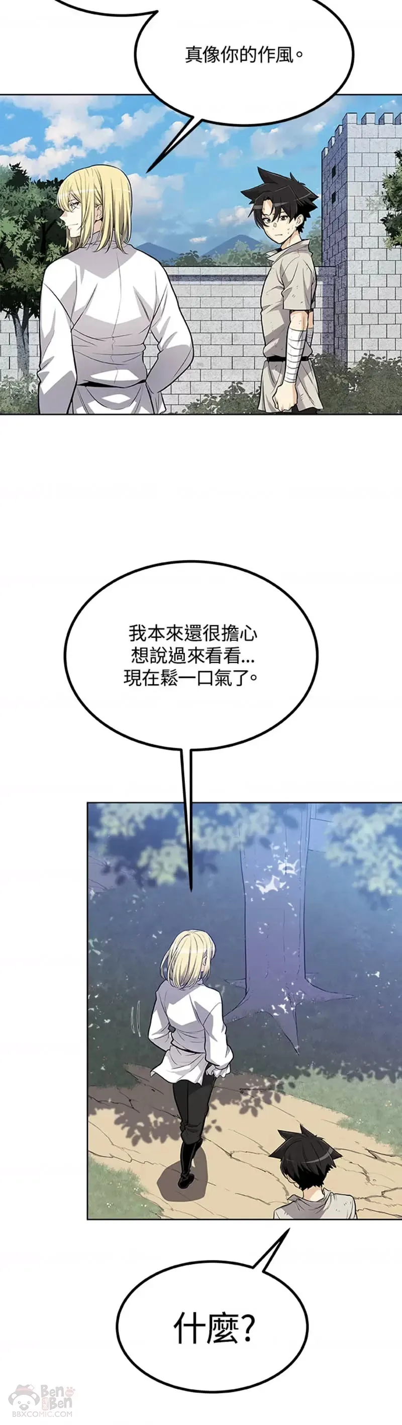 第05话 第17页