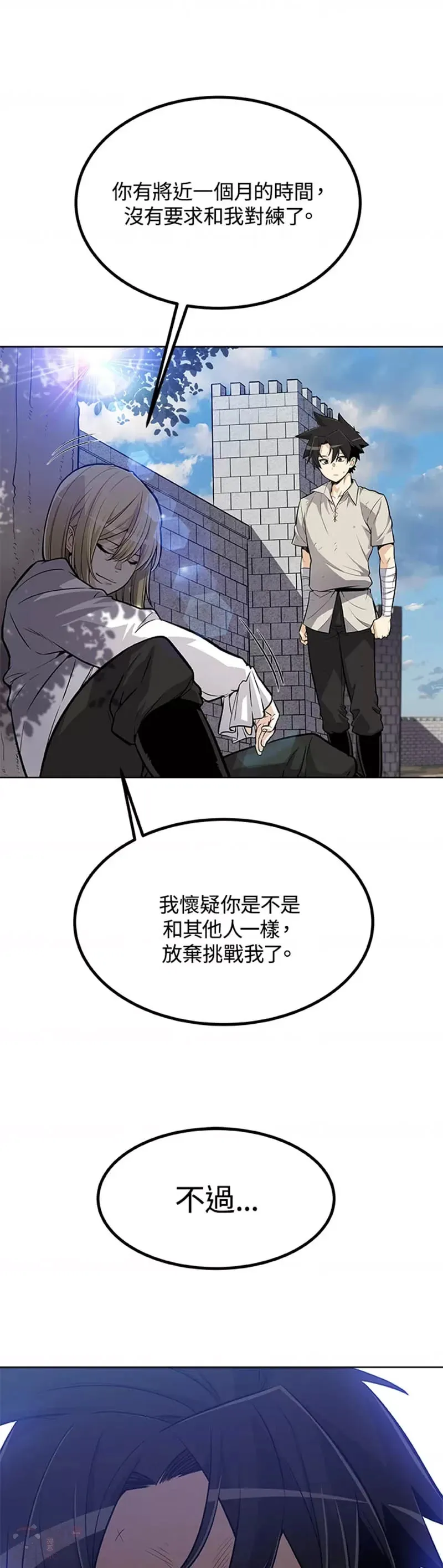 第05话 第18页