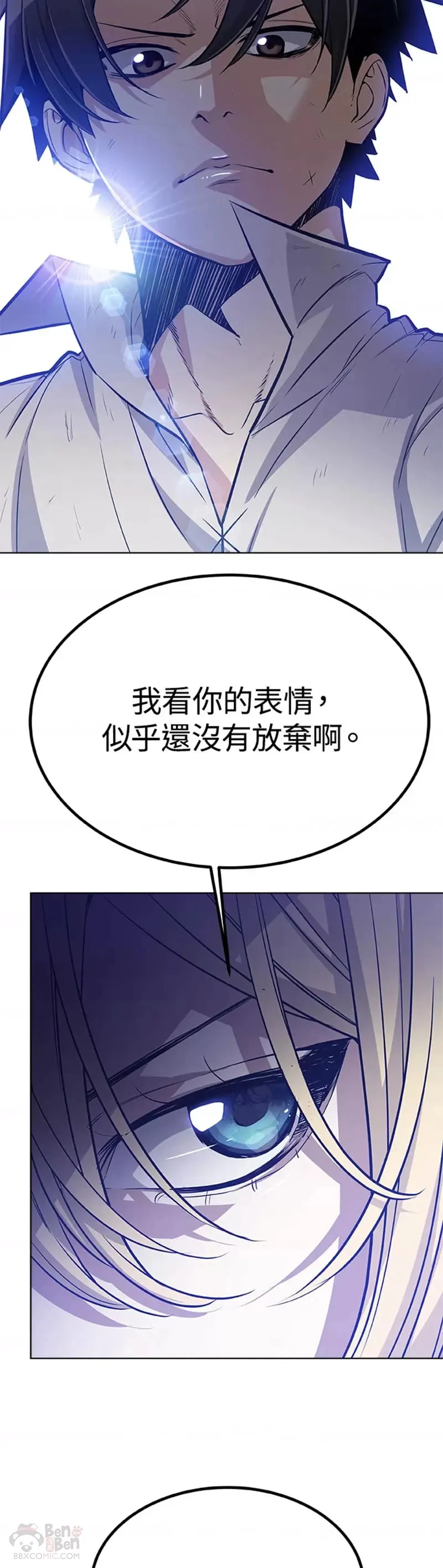 第05话 第19页