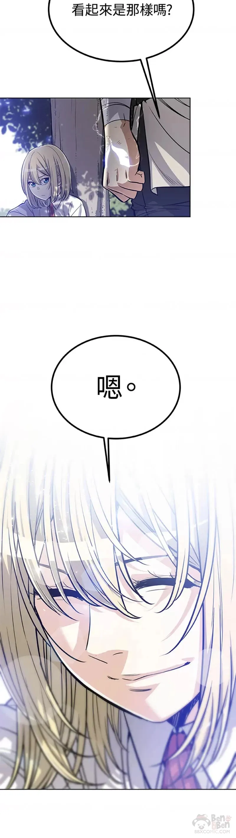 第05话 第20页