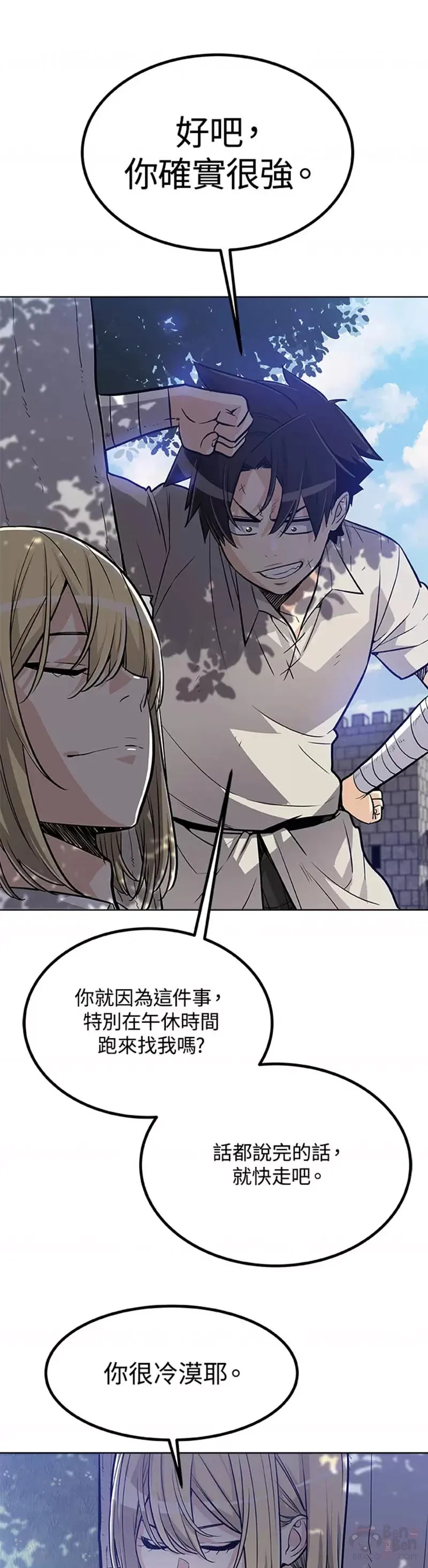 第05话 第22页