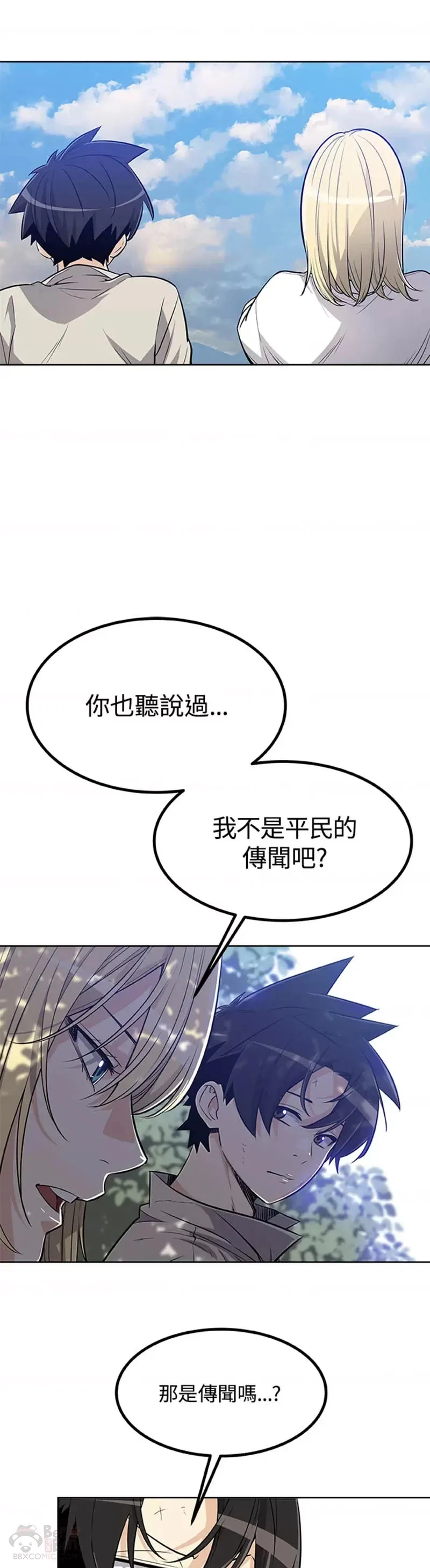 第05话 第25页