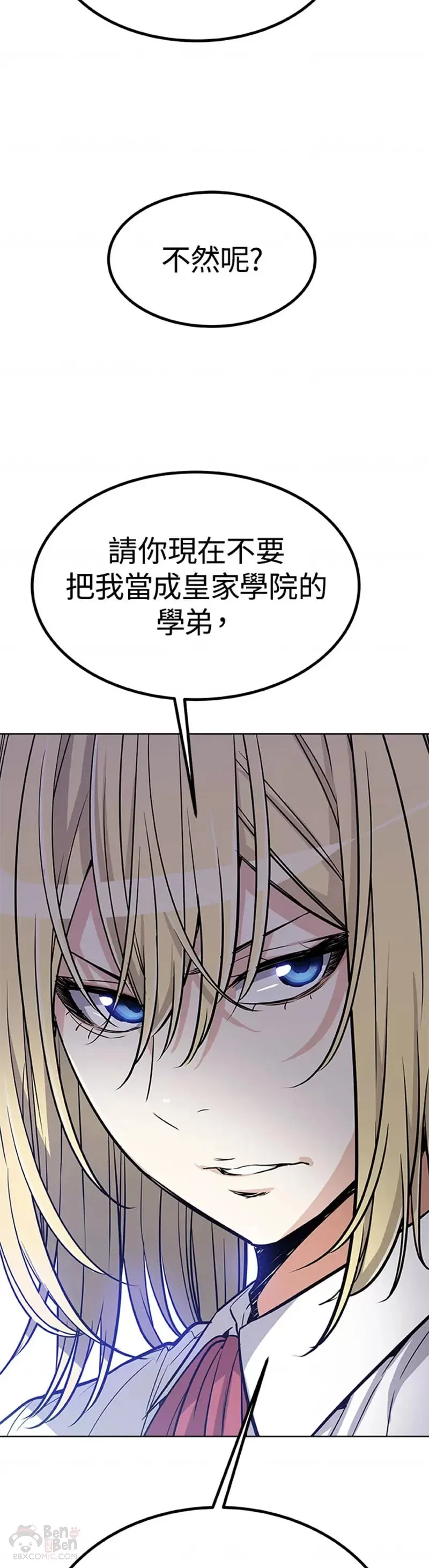 第05话 第27页