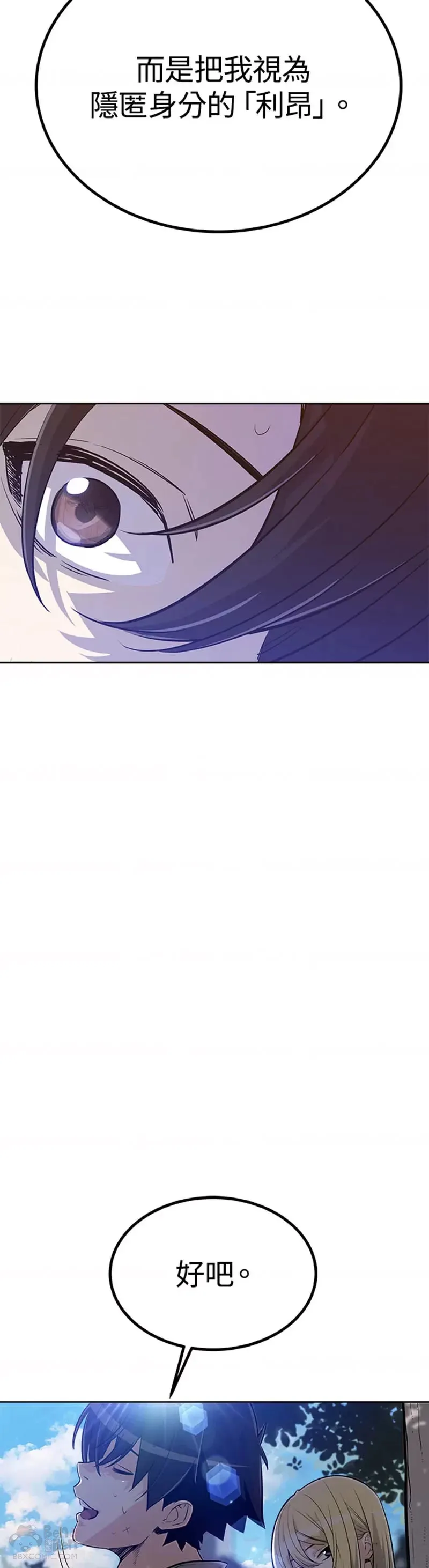 第05话 第28页