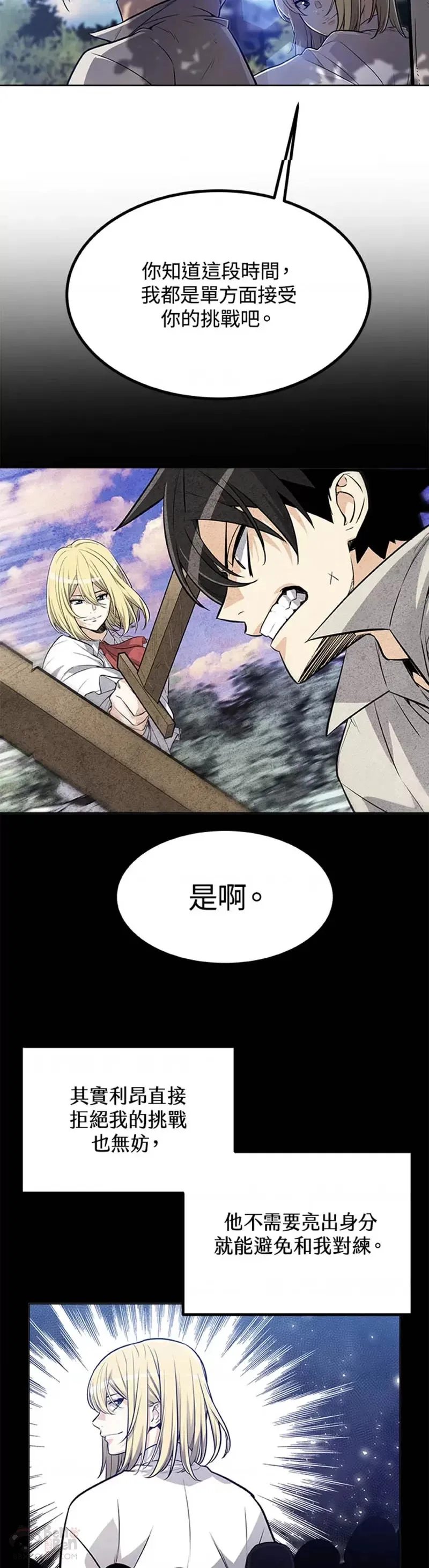 第05话 第29页