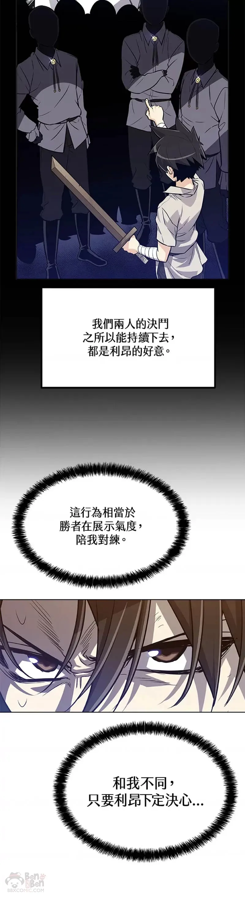 第05话 第30页