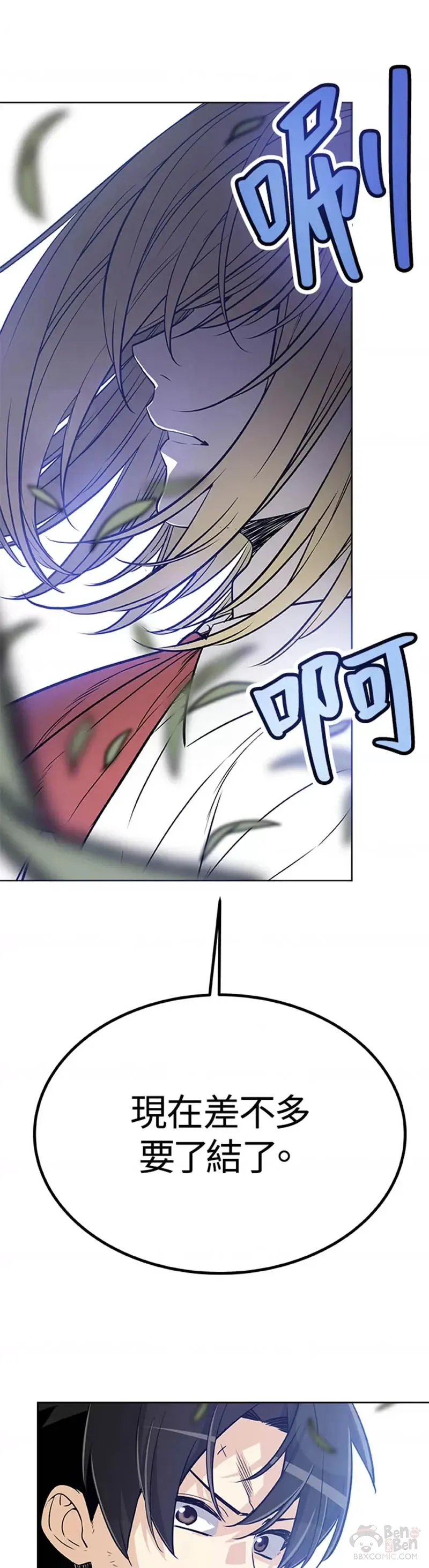 第05话 第31页