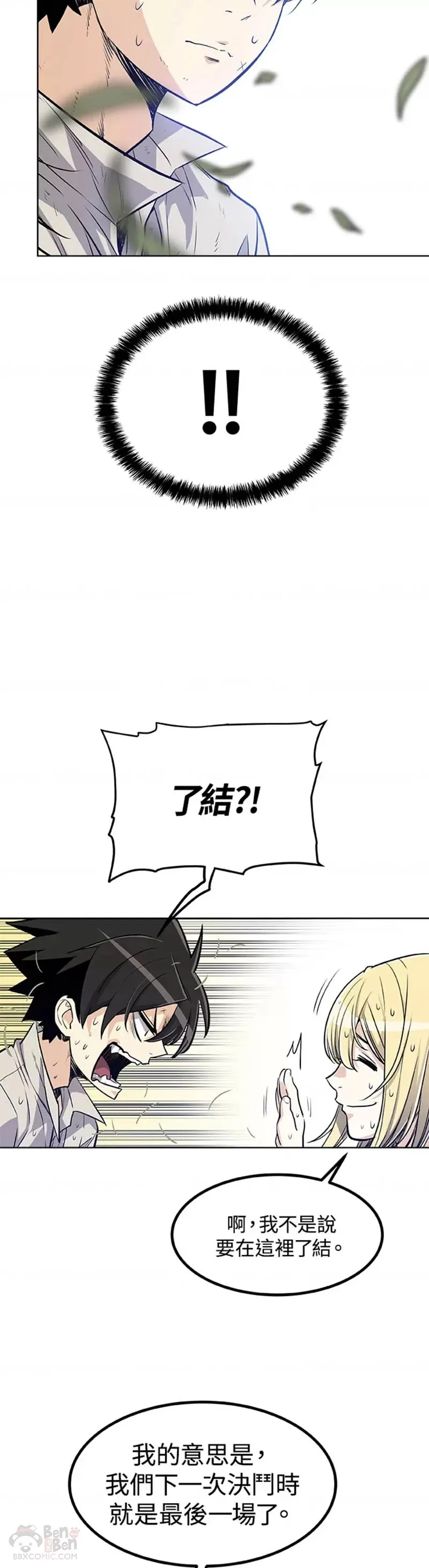 第05话 第32页