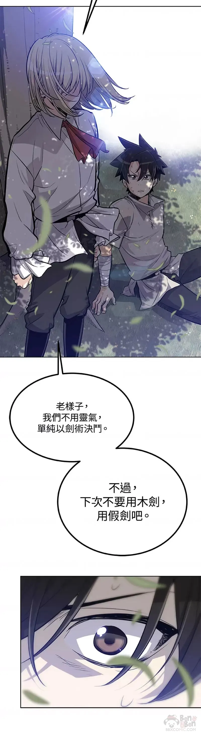 第05话 第33页
