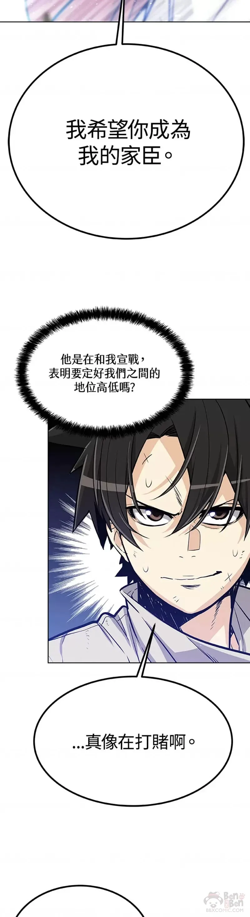 第05话 第35页