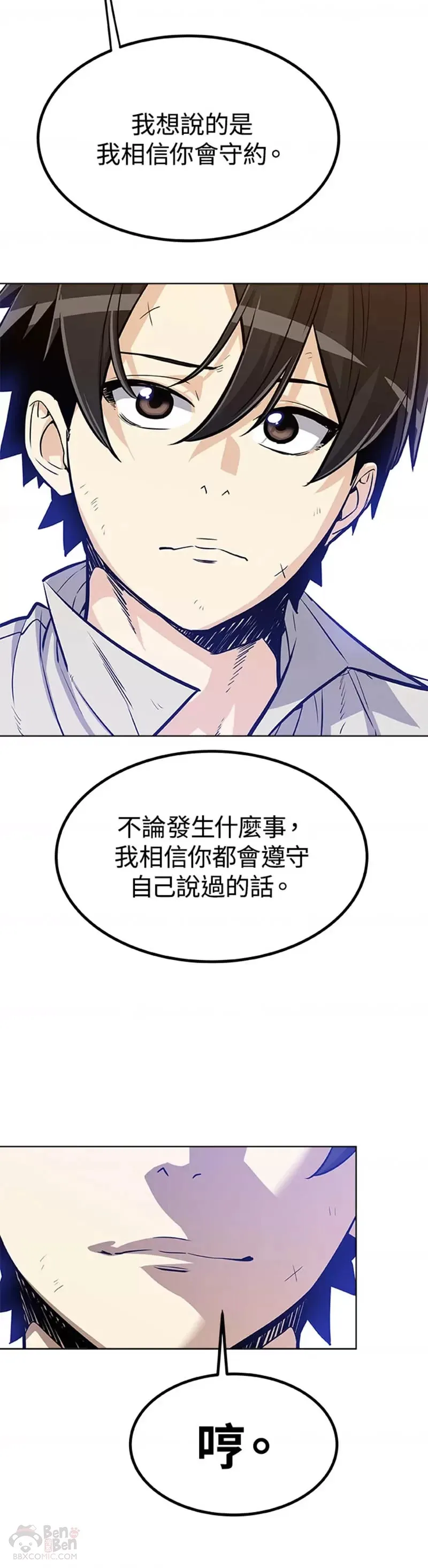 第05话 第37页