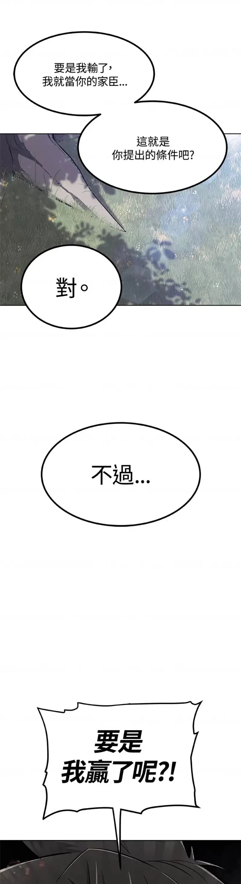 第05话 第38页