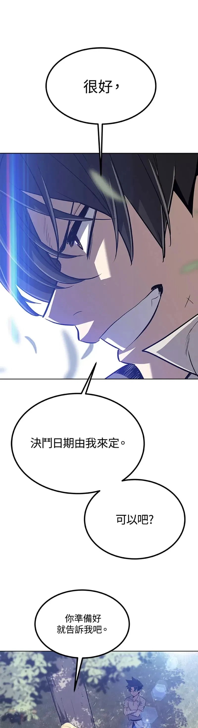 第05话 第41页