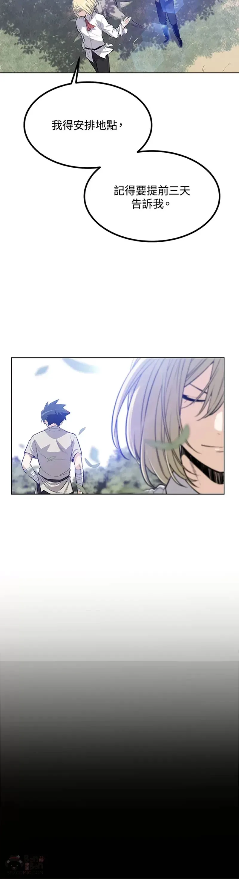 第05话 第42页