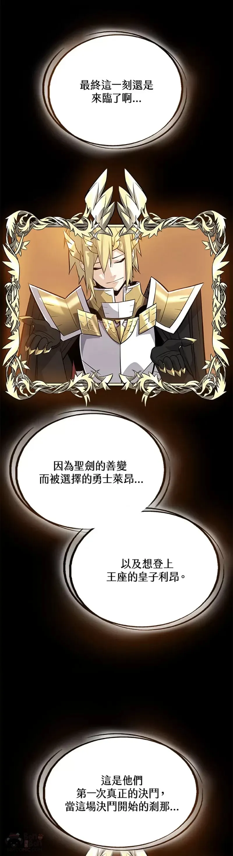 第05话 第43页