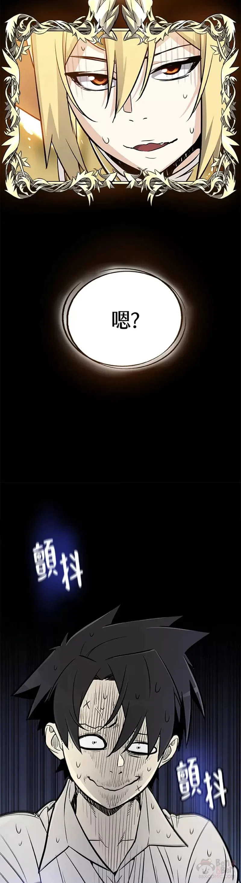 第05话 第44页