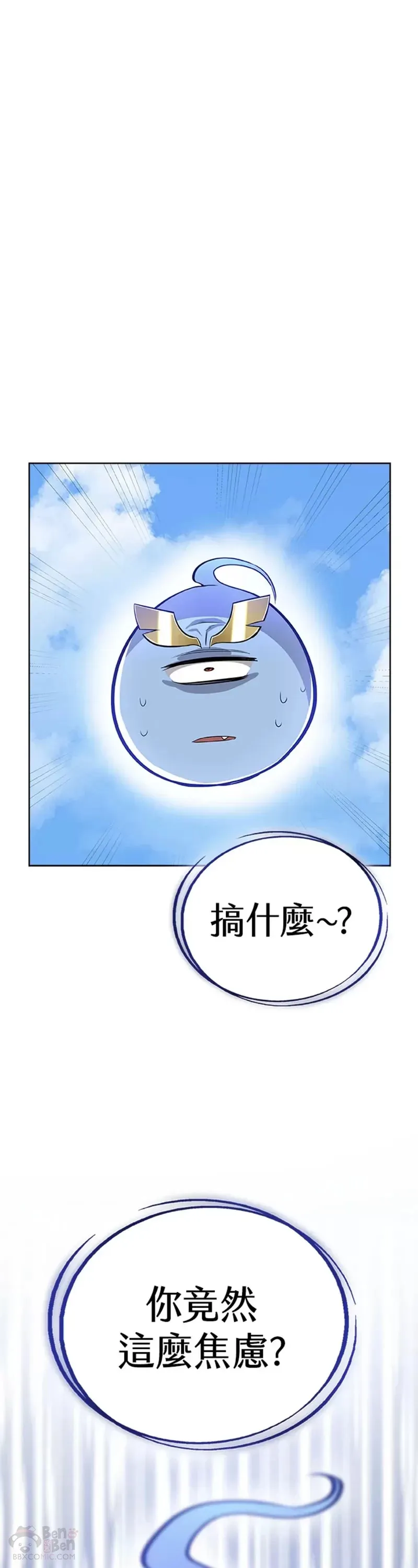 第06话 第1页