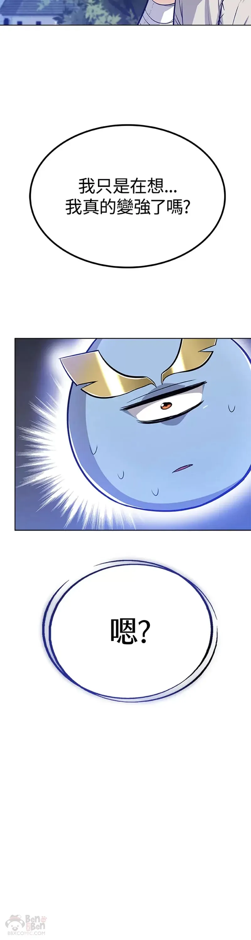 第06话 第3页