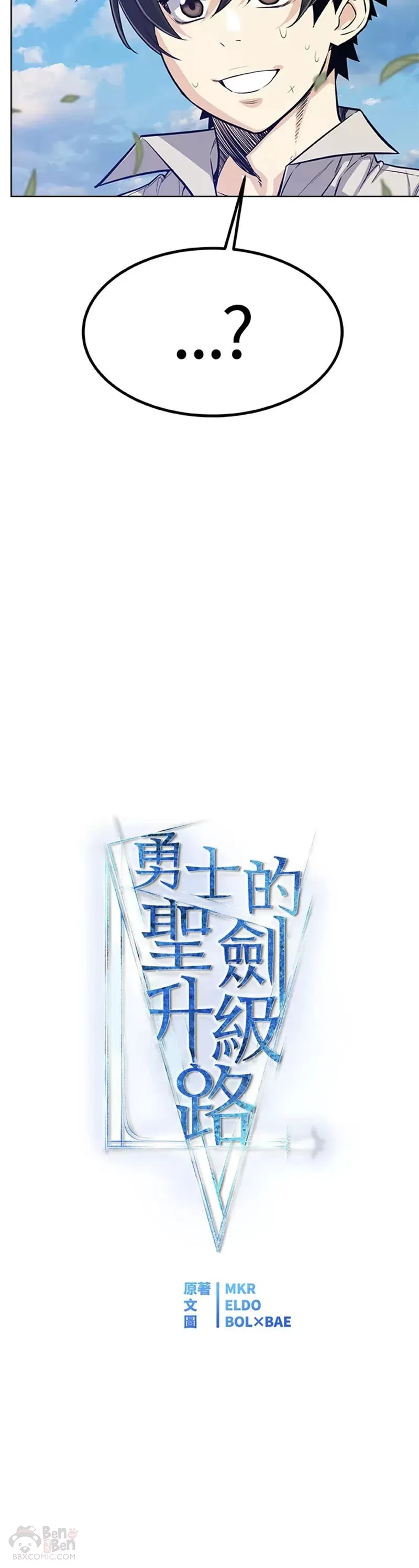 第06话 第10页