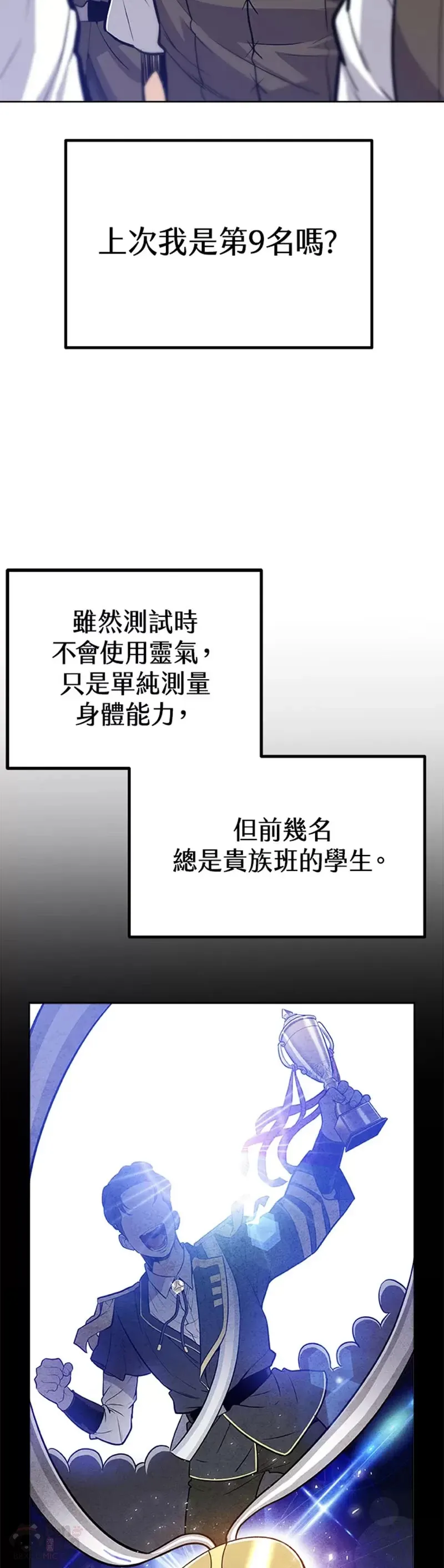 第06话 第13页