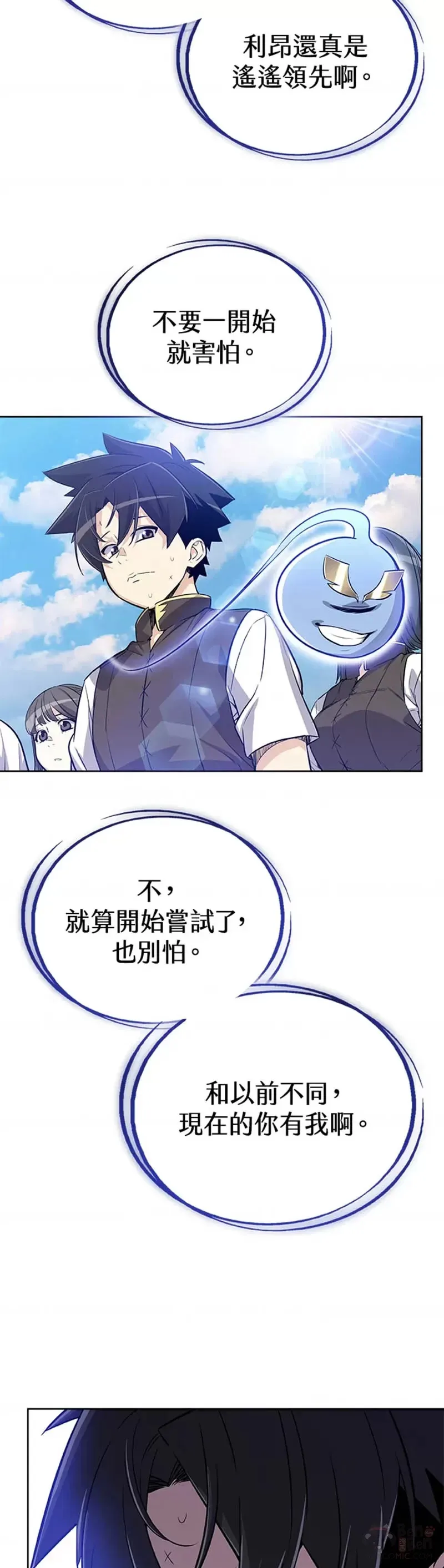 第06话 第17页