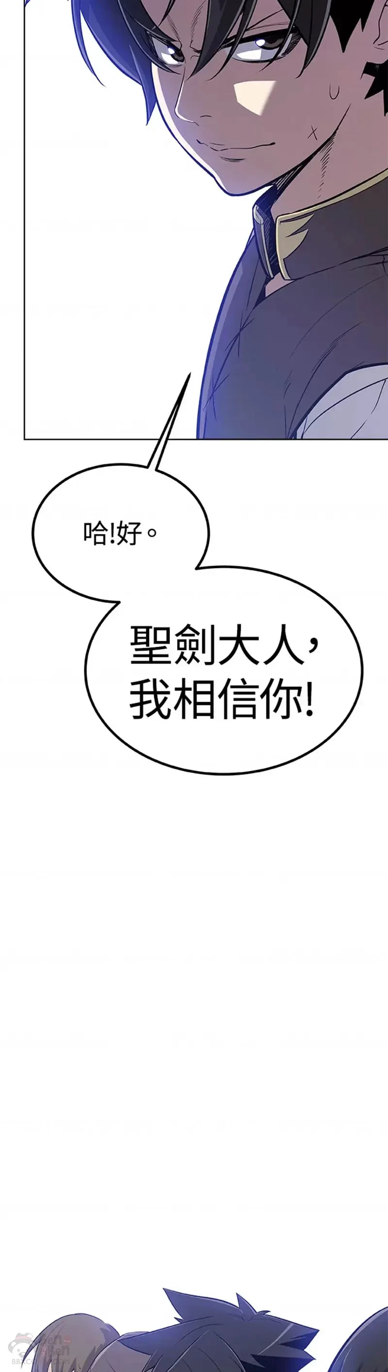 第06话 第18页