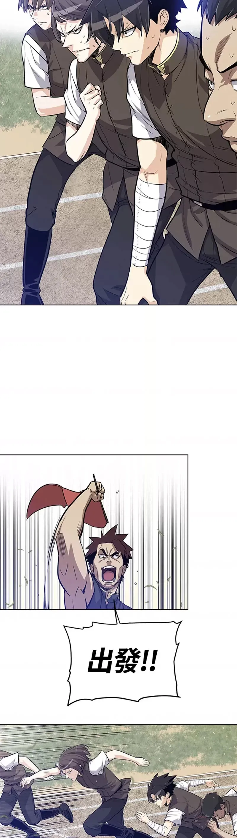 第06话 第19页