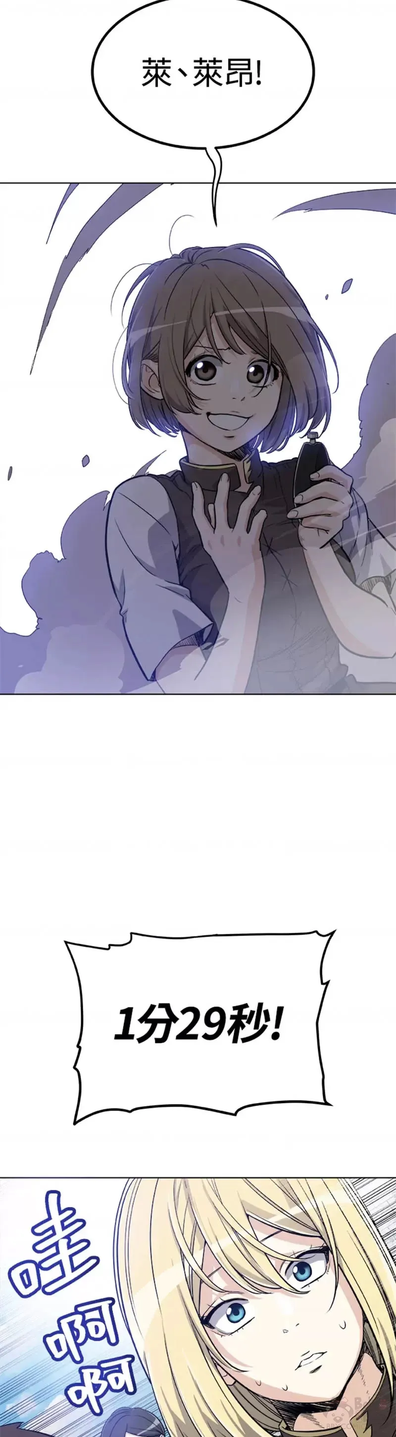 第06话 第23页